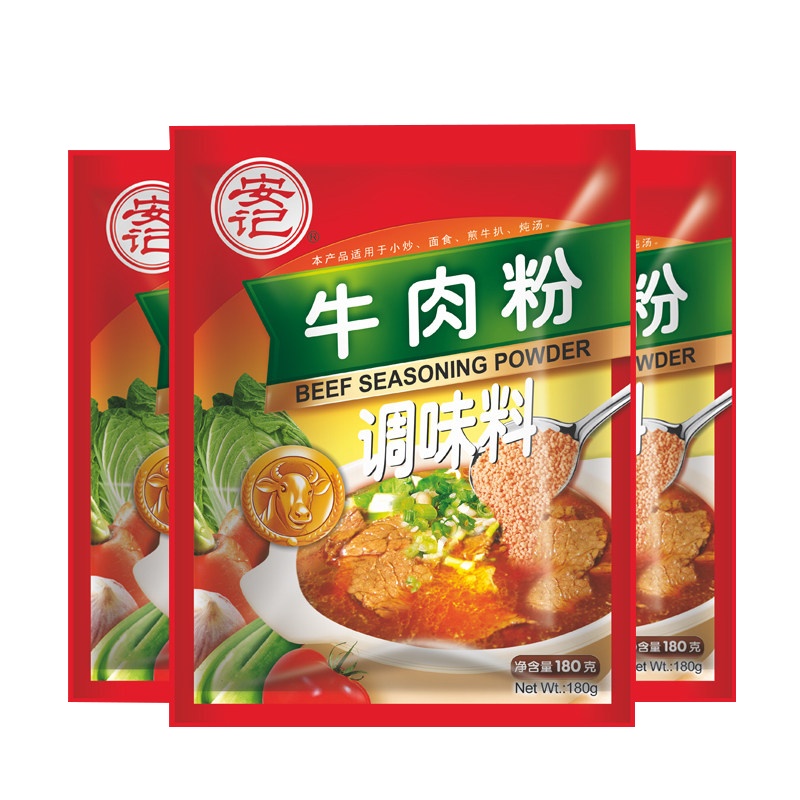 [180g*3袋 ]安记牛肉粉味增鲜调味料 炒菜大酱汤调料火锅底料