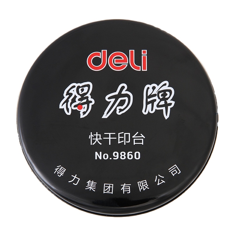 得力 9860 高级快干印泥 直径10cm 红色 (个)