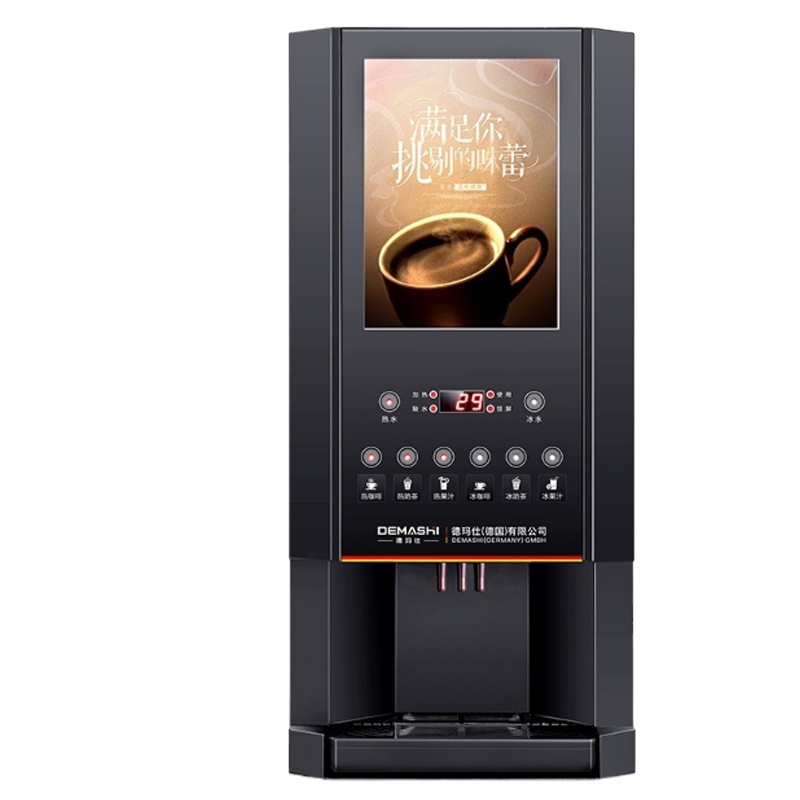 德玛仕(DEMASHI)速溶咖啡机商用全自动三料缸8键3冷3热+冷热水 SML-F603S[工程升级款].