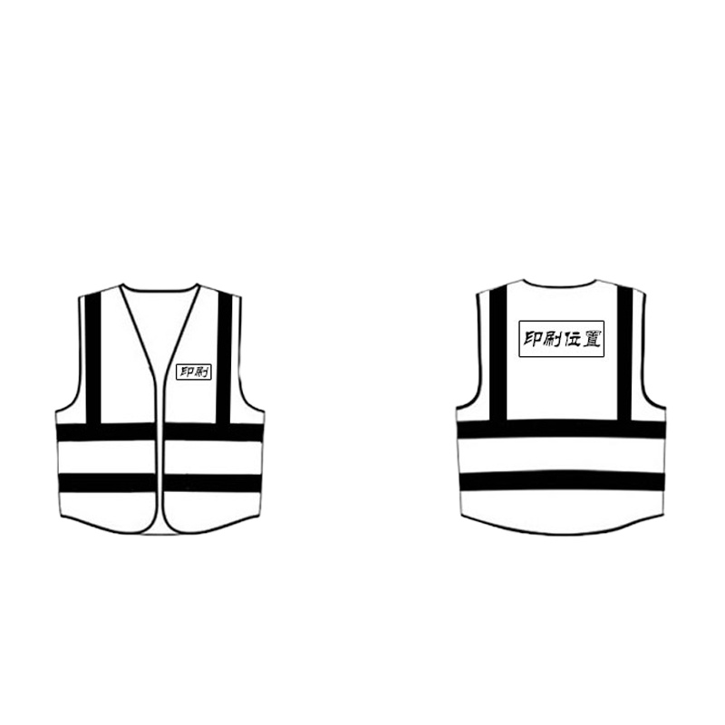 企购优品定制反光背心马甲汽车年检安全服环卫反光衣多口袋施工建筑背心可印字 荧光黄(带口袋)