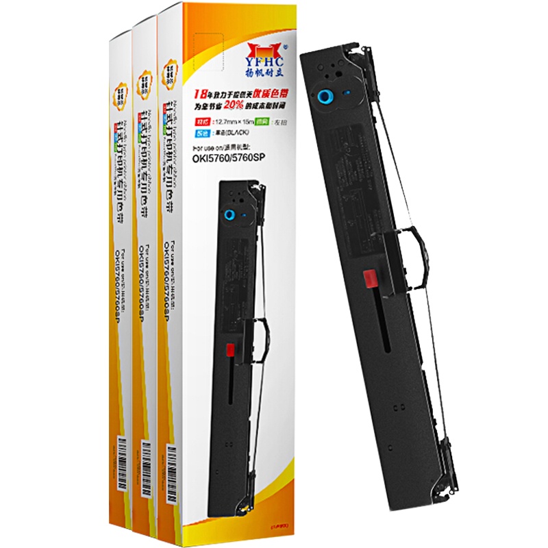 扬帆耐立(YFHC) 四通OKI5760/5760SP色带架含芯三支装 OKI5760SP/OKI5370/5730SP