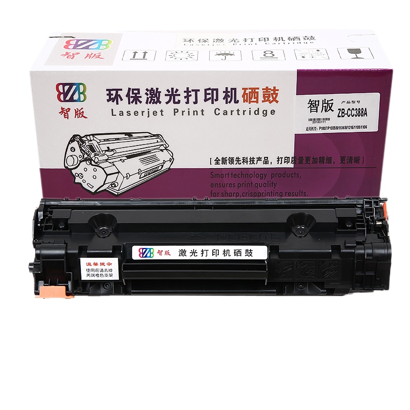 智版 ZB-CC388A适用HPP1007/P1008/M1136/M1216/1108/1106/M1213/M202/M226/M126/M126