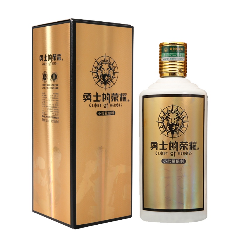 53度勇士的荣耀酒尊享版 酱香型白酒500ml(单瓶装)