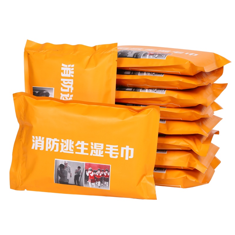 趣行 消防湿毛巾 消防演习火灾应急逃生一次性消防湿巾 酒店宾馆家庭消防应急防烟毛巾 10条装