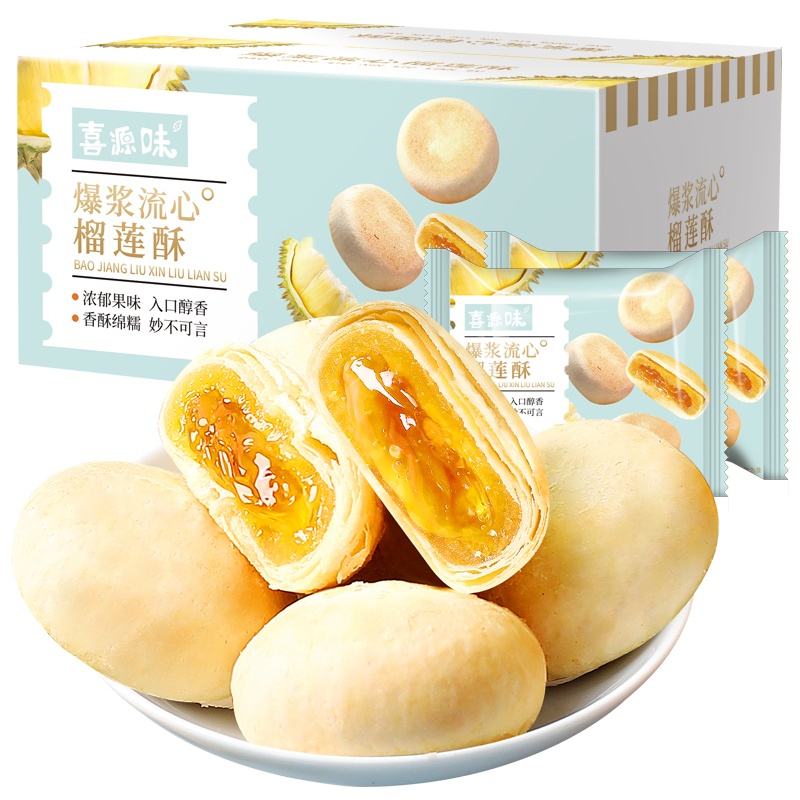 思嘉思达 家用加湿器 SKD-K0317