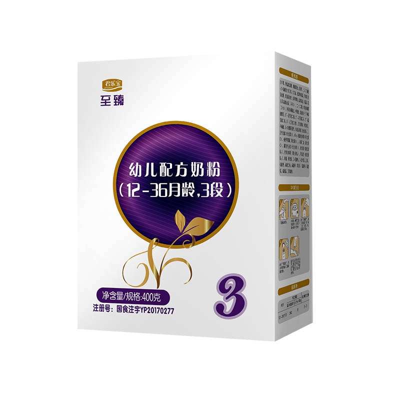 君乐宝至臻奶粉3段(12-36个月适用)幼儿配方1-3岁三段奶粉400g盒