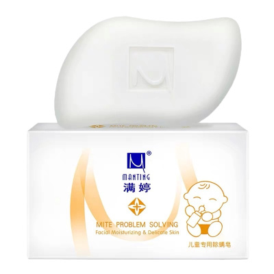 满婷(MANTING)儿童专用除螨皂100g祛螨止痒爽肤控油香皂 一盒装