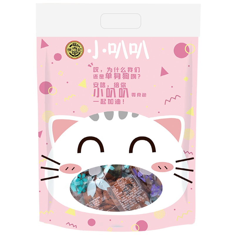 徐福记岩板烧煎饼425g多口味混合独立小包装香脆小饼干小吃糕点心休闲小零食品