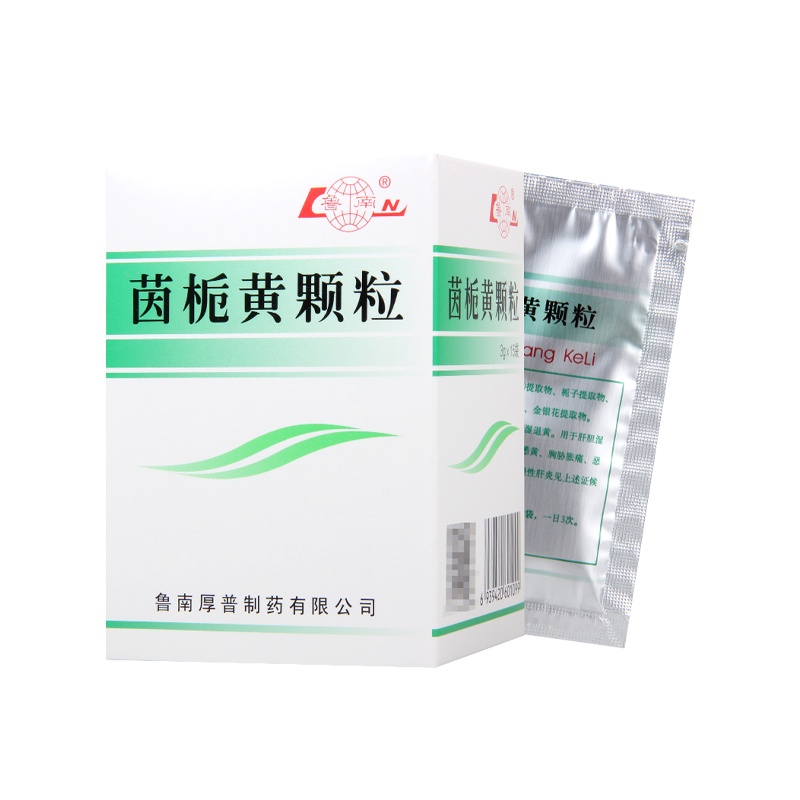 鲁南 茵栀黄颗粒 3g*15袋/盒