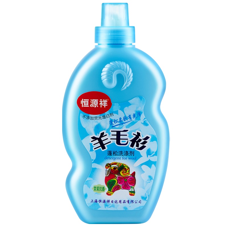 苏宁宜品定制羊毛衫蓬松剂蓬松柔软