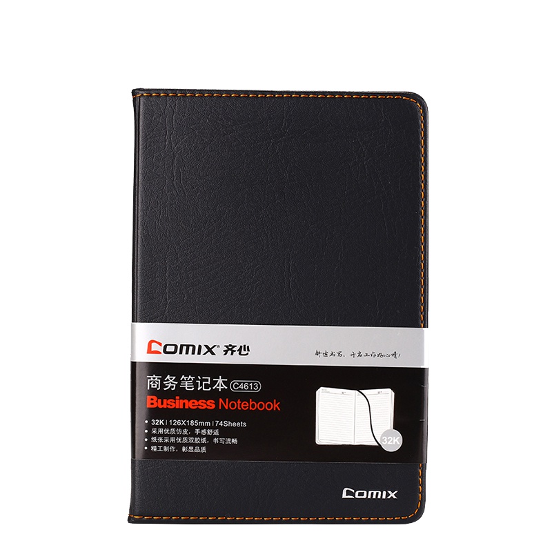 齐心 COMIX C4613 简约系列皮面本 32K 74张 黑