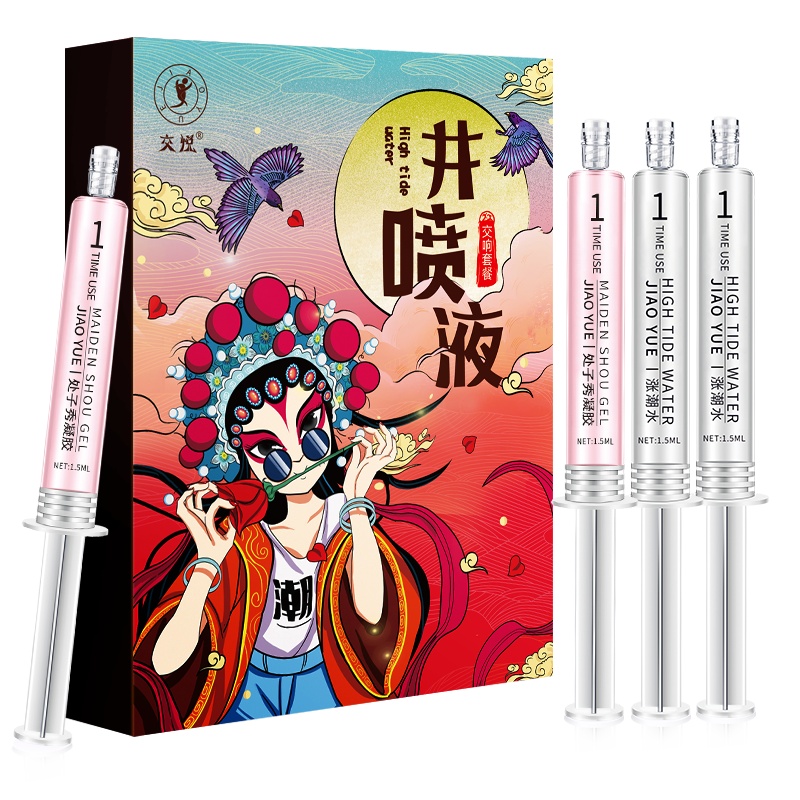 交悦井喷液润滑油剂情趣增强高潮用液性女用品女性房事夫妻私处免洗快感用具