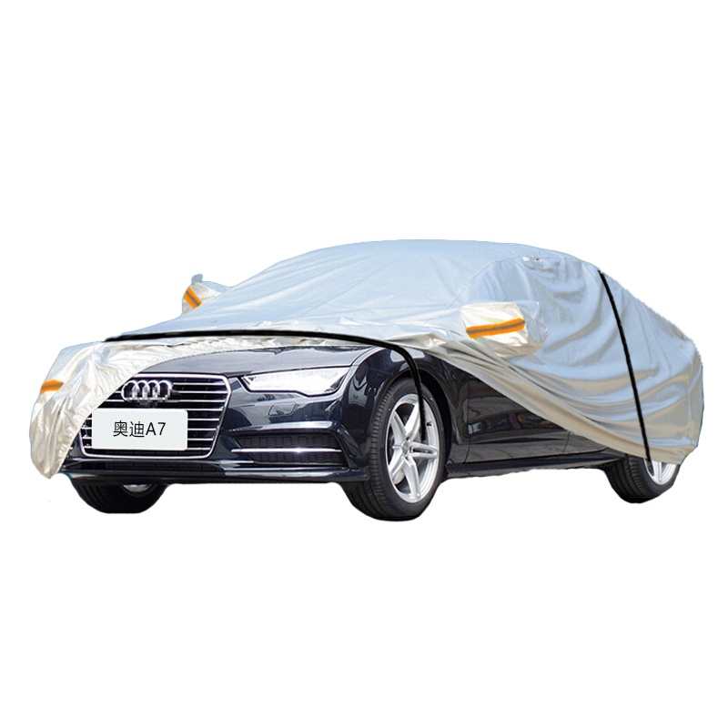 德钺 奥迪A7 专用车衣罩 加厚牛津布车衣 四季通用