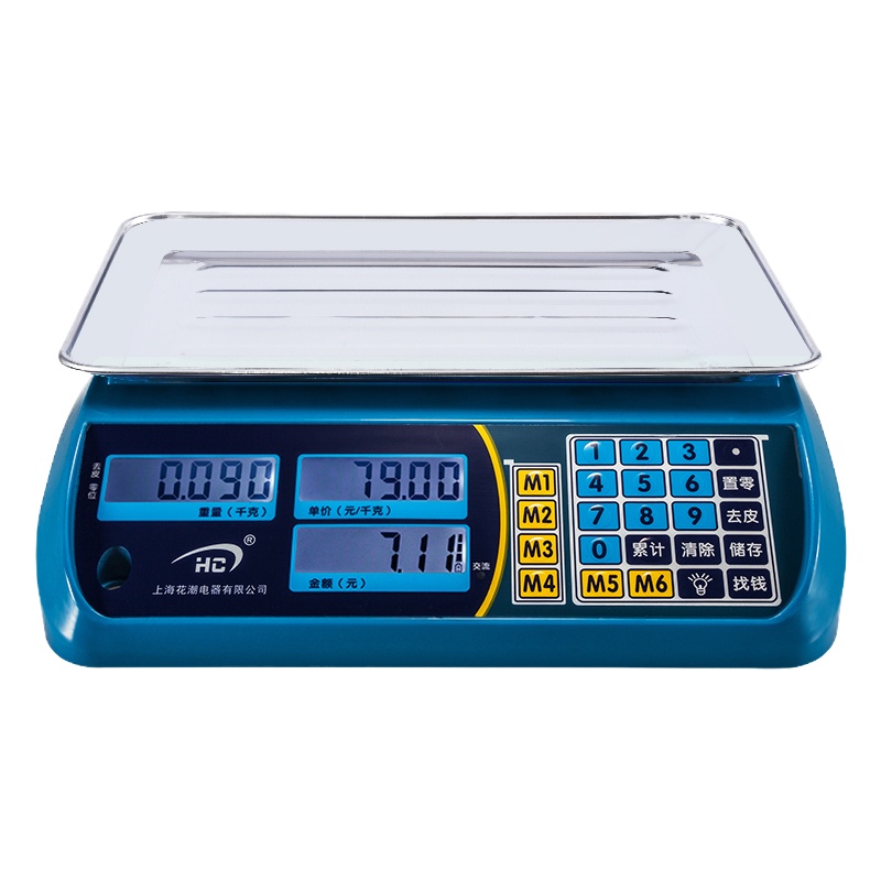 惠品企购电子计价秤