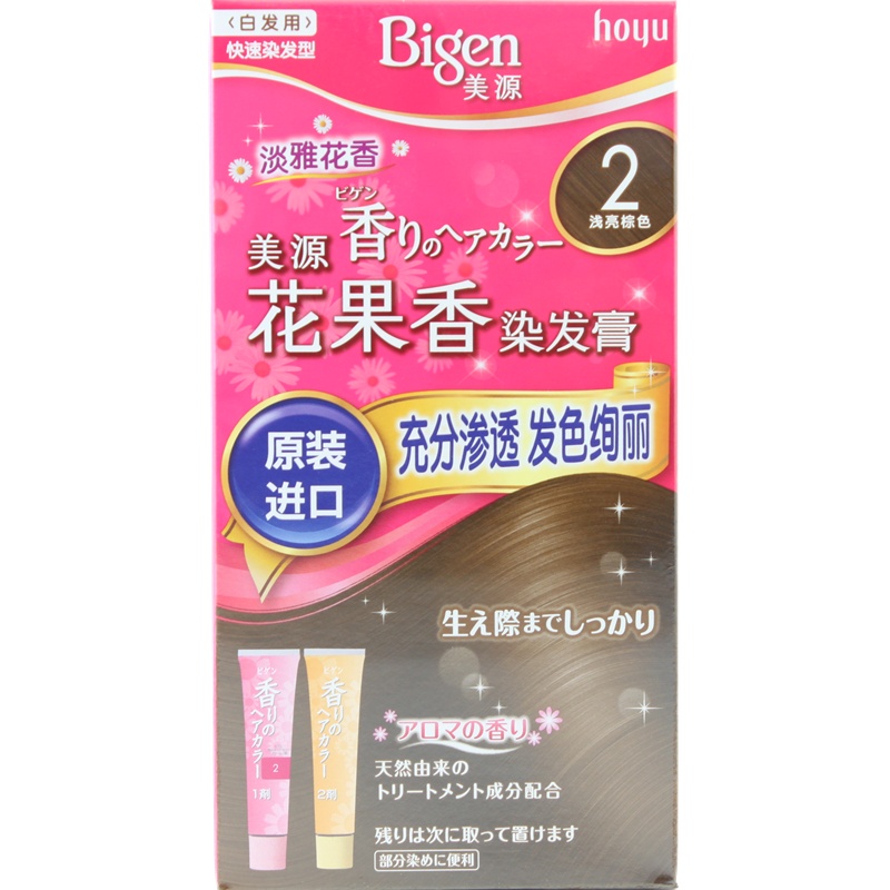 日本原装进口Hoyu美源Bigen花果香染发膏女士遮盖白发染发剂染发霜快速黑发霜 2号 浅亮棕色