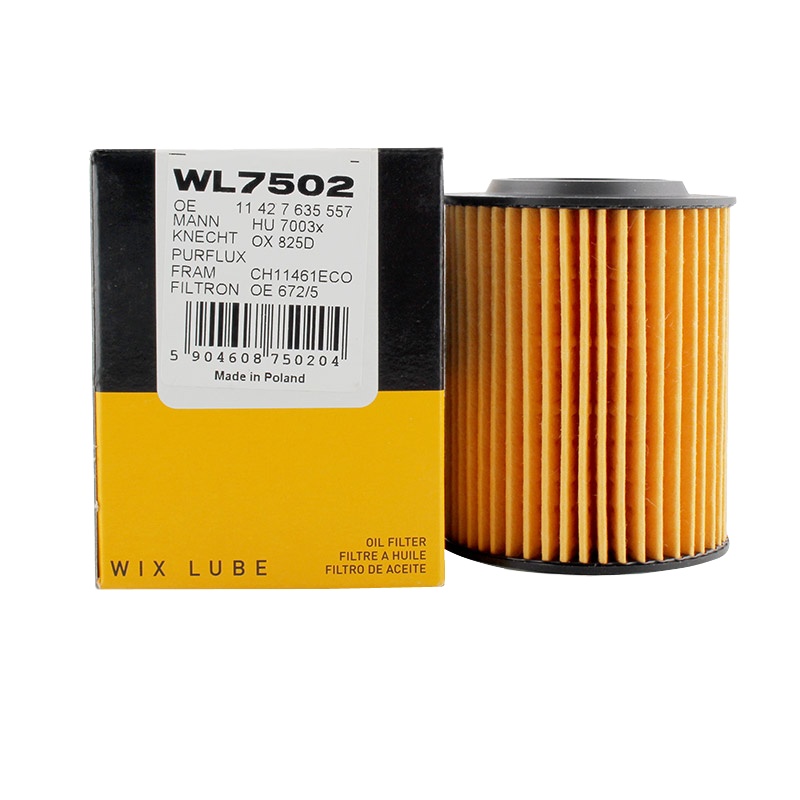 维克斯(WIX)机滤纸芯WL7502适配116i/118i/316Li N13引擎