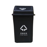 长方形摇盖式垃圾桶 60L 灰色 其他垃圾