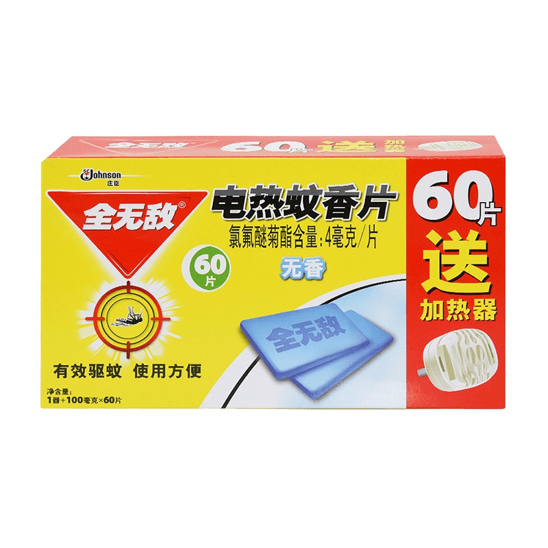 全无敌 电热蚊香片 加热器+60片