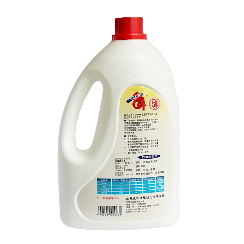 爱特福 84消毒液1.25L