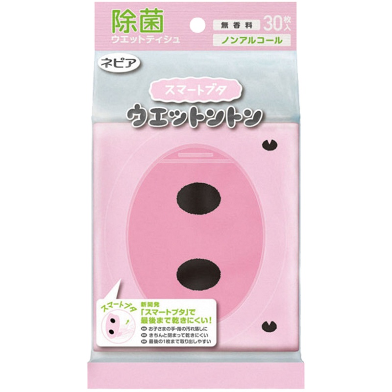 妮飘(Nepia) 除菌湿巾无香不含酒精30枚 粉色小猪鼻子湿巾纸