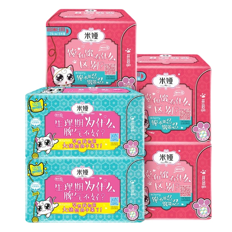 MIA/米娅 问题喵240*3+420*2超薄日/夜用卫生巾 5包组合套装