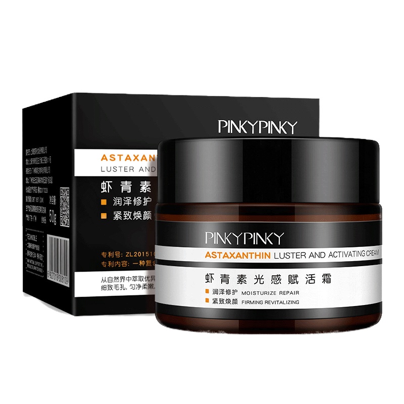 虾青素光感赋活霜50g 缤肌修护敏感肌肤补水保湿面霜乳液修护皮肤屏障精华