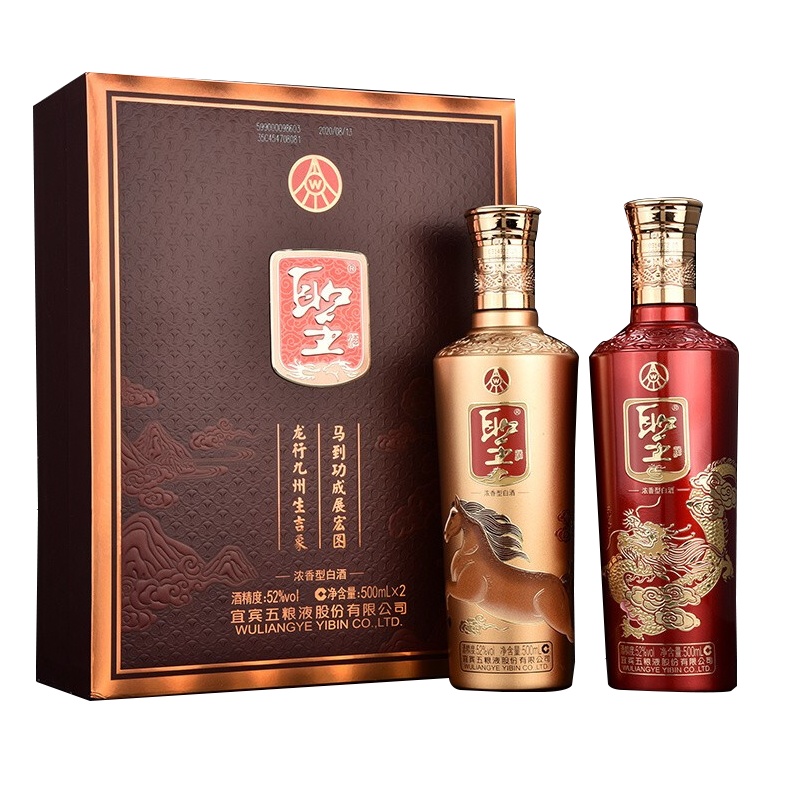 五粮液股份公司 52度浓香型白酒 礼盒装酒水 收藏送礼 圣酒龙马精神 500ml*2瓶