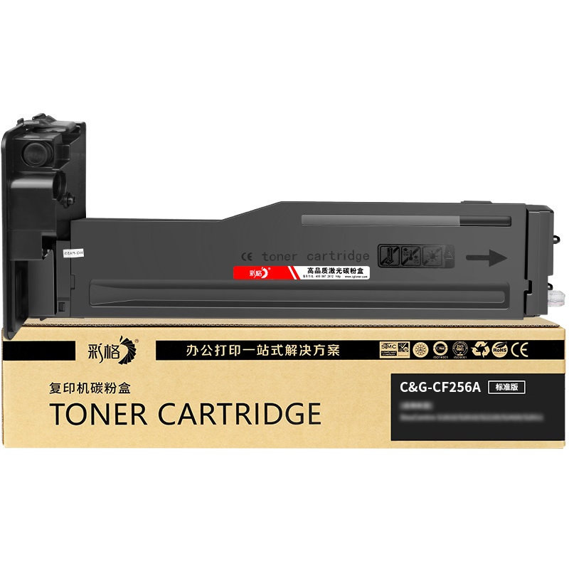 彩格适用惠普M436n粉盒HP56A M433a/n M436nda/dn CF256A打印机复印机墨盒W1333A硒鼓