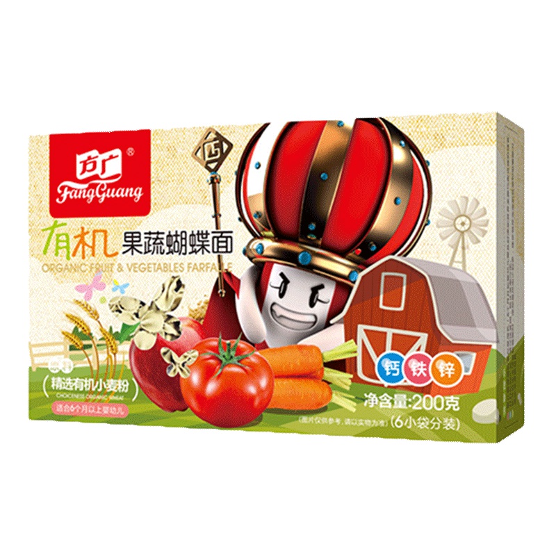 方广有机果蔬蝴蝶面200g/盒装 含钙铁锌 6个月以上婴幼儿辅食宝宝面条无添加食盐面片面食