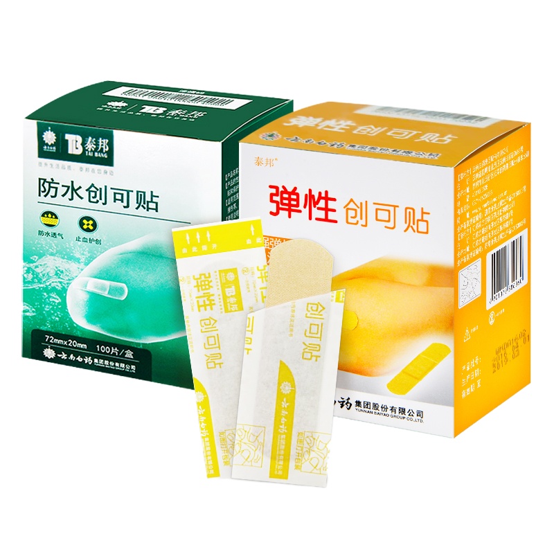 云南白药泰邦弹性创口贴 100片/盒 创可贴