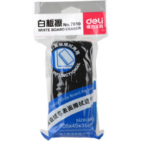 得力(deli)白板擦 7810