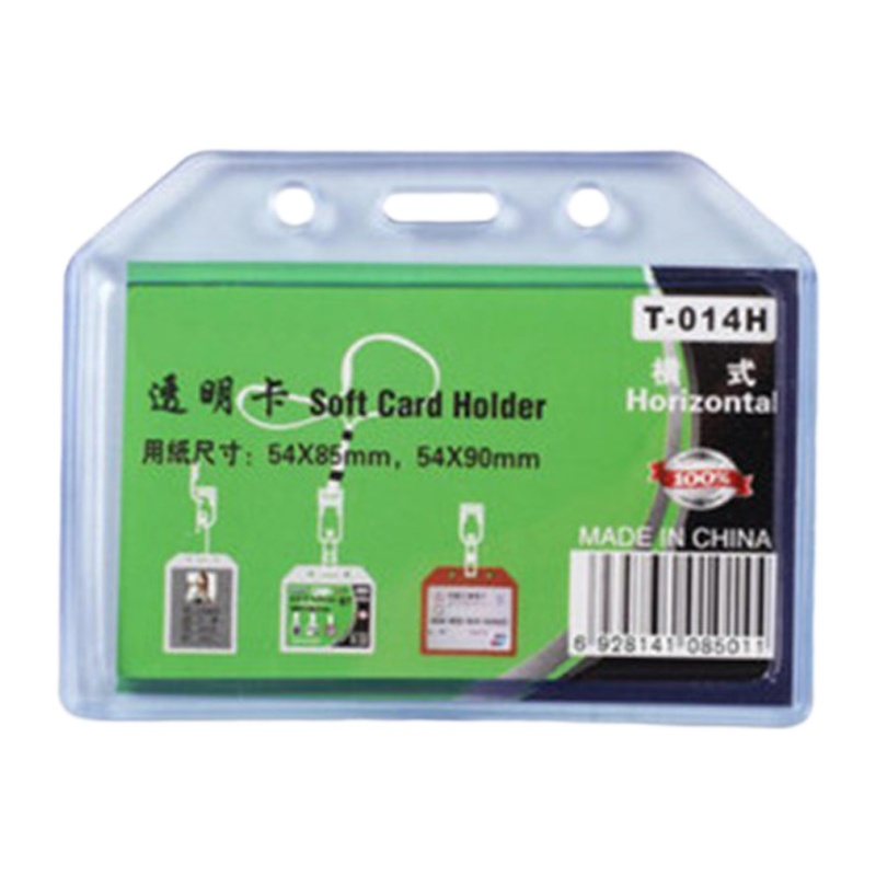 Zs-cuk软质硅胶卡套 30个装 员工工作牌 挂绳横向小号54*85mm