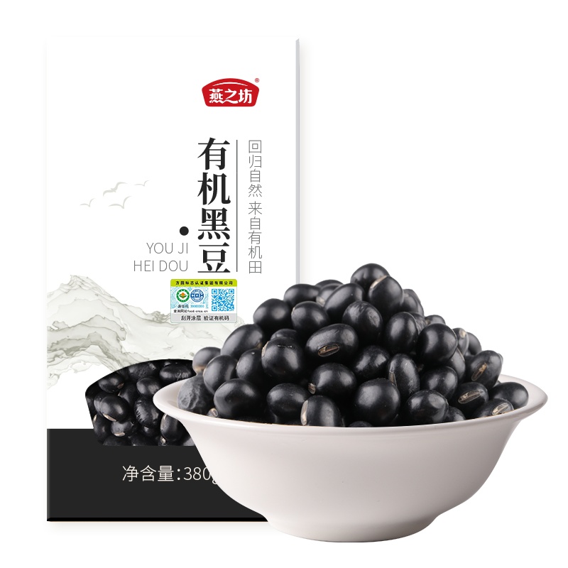燕之坊东北有机黑豆380g盒装五谷杂粮粗粮豆浆原料