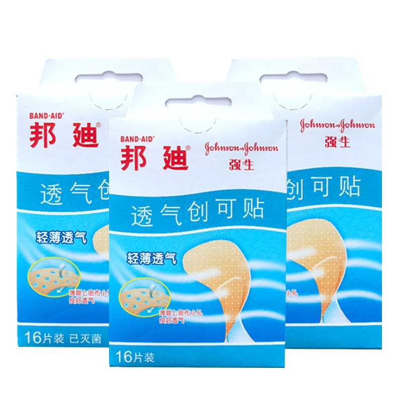 邦迪 BAND-AID 透气创可贴(轻薄透气 16片*3盒)后跟帖防磨脚贴 护具止血创可贴小创伤擦伤镇痛愈合(器械)