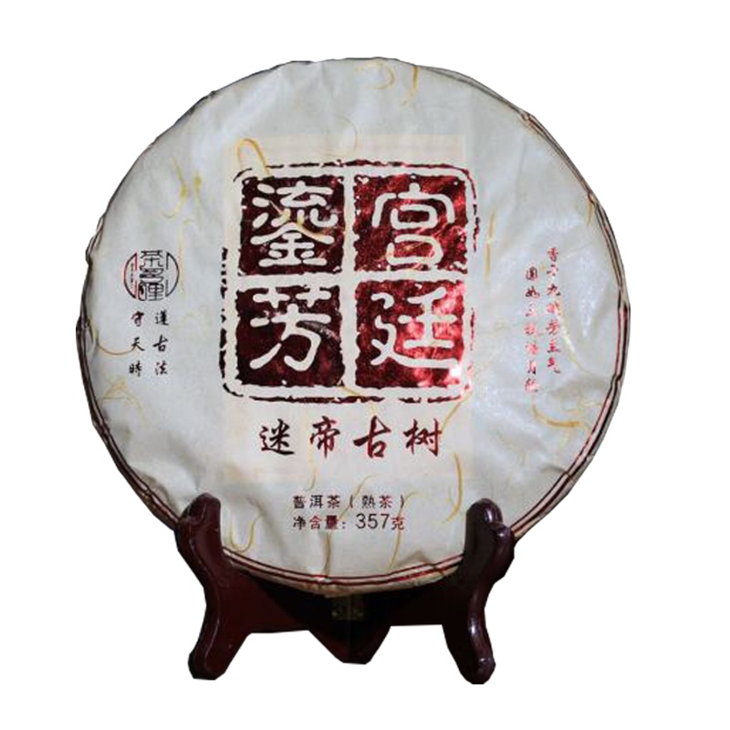 茶多哩2019年宫廷鎏芳 迷帝古树宫廷熟茶 云南普洱茶熟茶