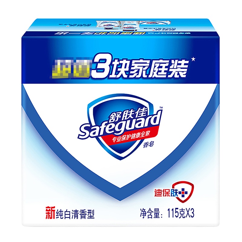 舒肤佳纯白清香型香皂115g*3 沐浴洗手 杀菌消毒留香