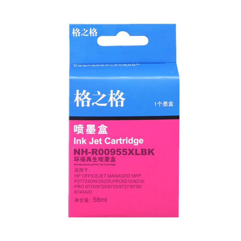 硒鼓 格之格 NJ R00955XLM