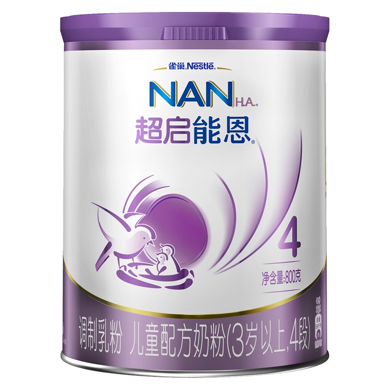 雀巢(nestle)超启能恩 儿童配方奶粉 4段(3岁以上适用)800克 含牛磺酸 胆碱 DHA 部分水解乳清蛋白