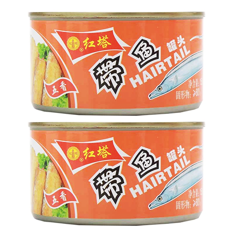 红塔牌五香带鱼罐头食品海鲜熟食方便速食即食下饭罐装100gX2罐