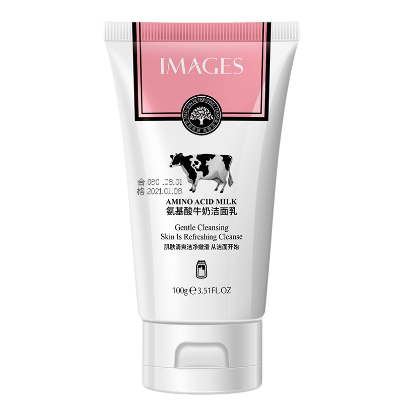 形象美氨基酸牛奶补水保湿洁面乳100g 温和清爽洁净洗面奶水润护肤品