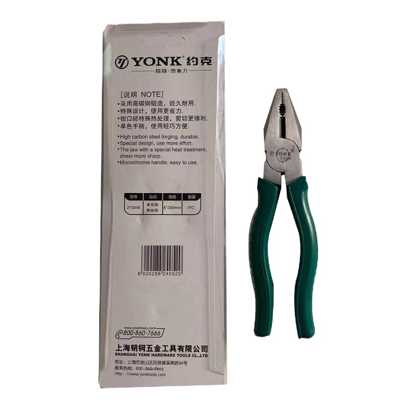 约克(YONK) 单色钢丝钳 8#/200mm
