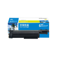 e代经典 TN-B020粉盒 适用兄弟7530 7500 2050 2000D7720 7700D打印机硒鼓