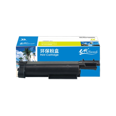 e代经典 TN-B020粉盒 适用兄弟7530 7500 2050 2000D7720 7700D打印机硒鼓