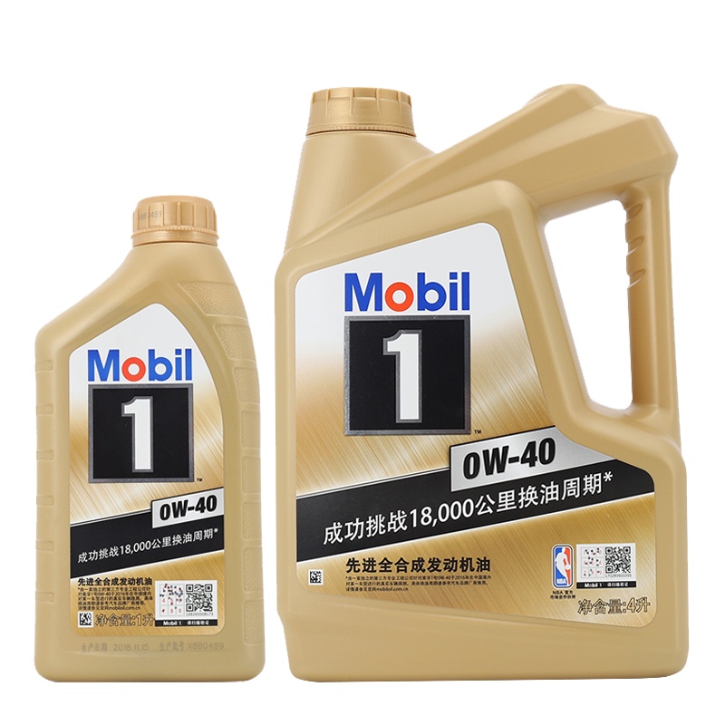 美孚机油 金美孚1号0W-40全合成汽车润滑油美孚一号机油正品5L装