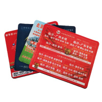 鼠标垫 DX1439 加厚26×21cm电脑家用办公(个)
