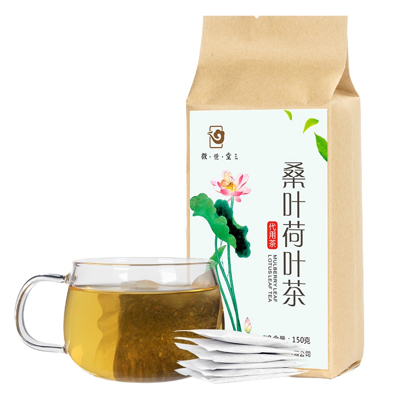 [拍一发二]桑叶荷叶茶 山楂罗汉果组合花草茶袋泡茶