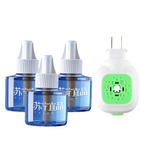 苏宁宜品电热蚊香液无味婴儿孕妇家用插电式驱蚊液灭蚊液套装[1器+3液]