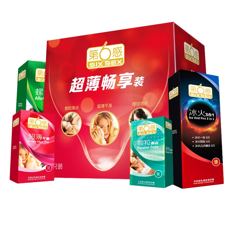 [苏宁自营]第六感超薄避孕套超薄情趣量贩装62只男用情趣持久安全套型螺纹大颗粒官方旗舰正品授权套套tt