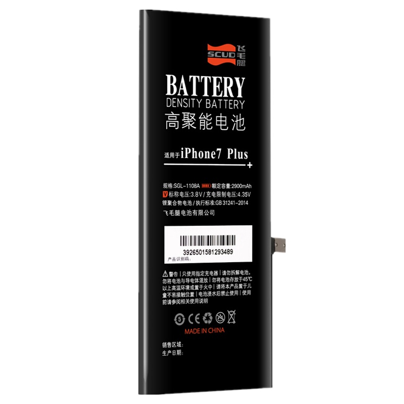 飞毛腿（SCUD）2900毫安 苹果7Plus 手机电池/手机内置电池适用于iPhone7Plus