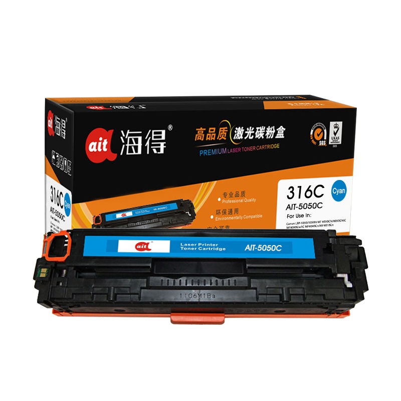 Ait海得 CRG316C硒鼓 专业版 AIT-5050C 适用佳能 LBP712Cdn LBP712Cx